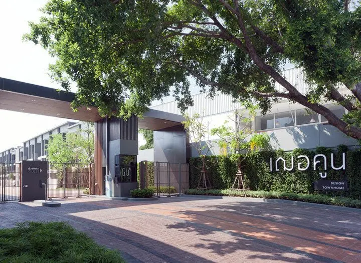 Cherkoon Sathorn-Ratchapruek