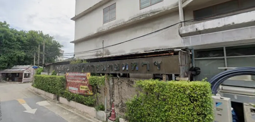 Military Welfare Village