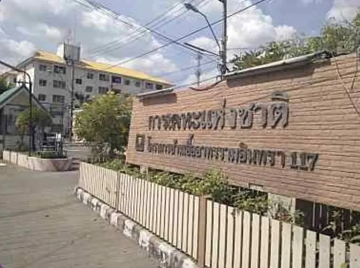 Baan Eua Arthorn Ramindra 117