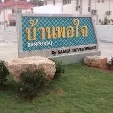 Moo Baan Por Jai