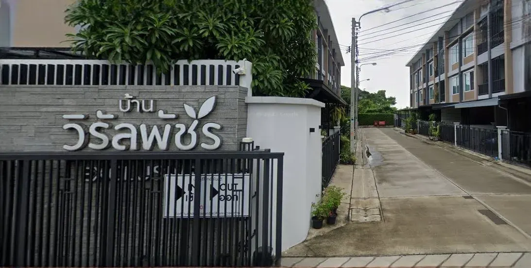 Baan Wiranphat Exclusive