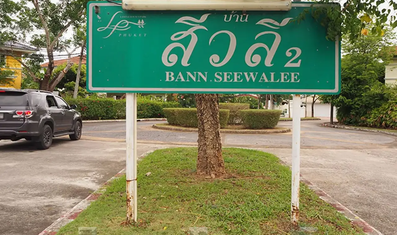Siwalee Housing 2