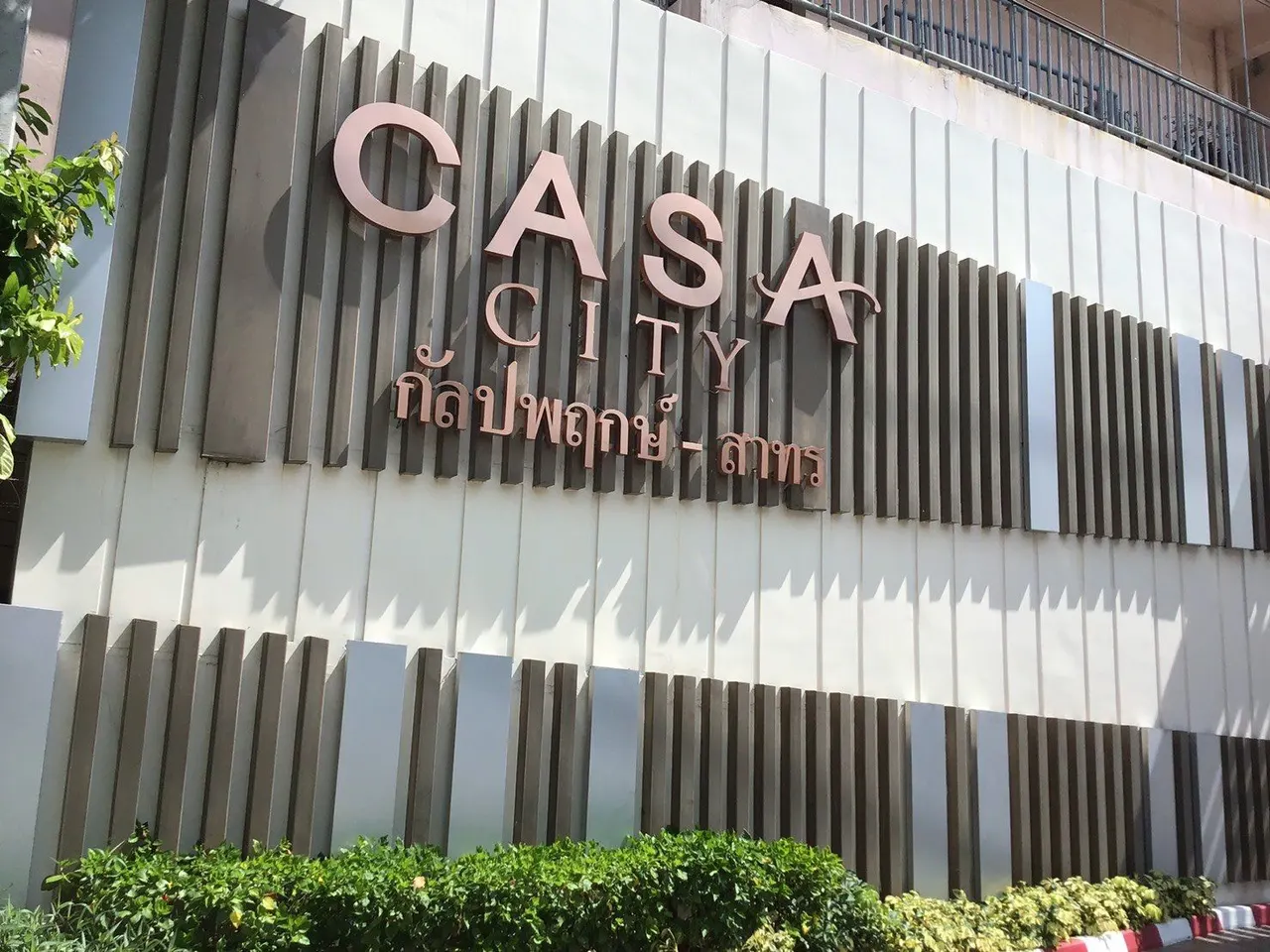 Casa City Kanlapaphruek-Sathorn