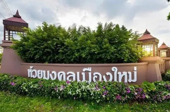 Huaymongkhol Muangmai