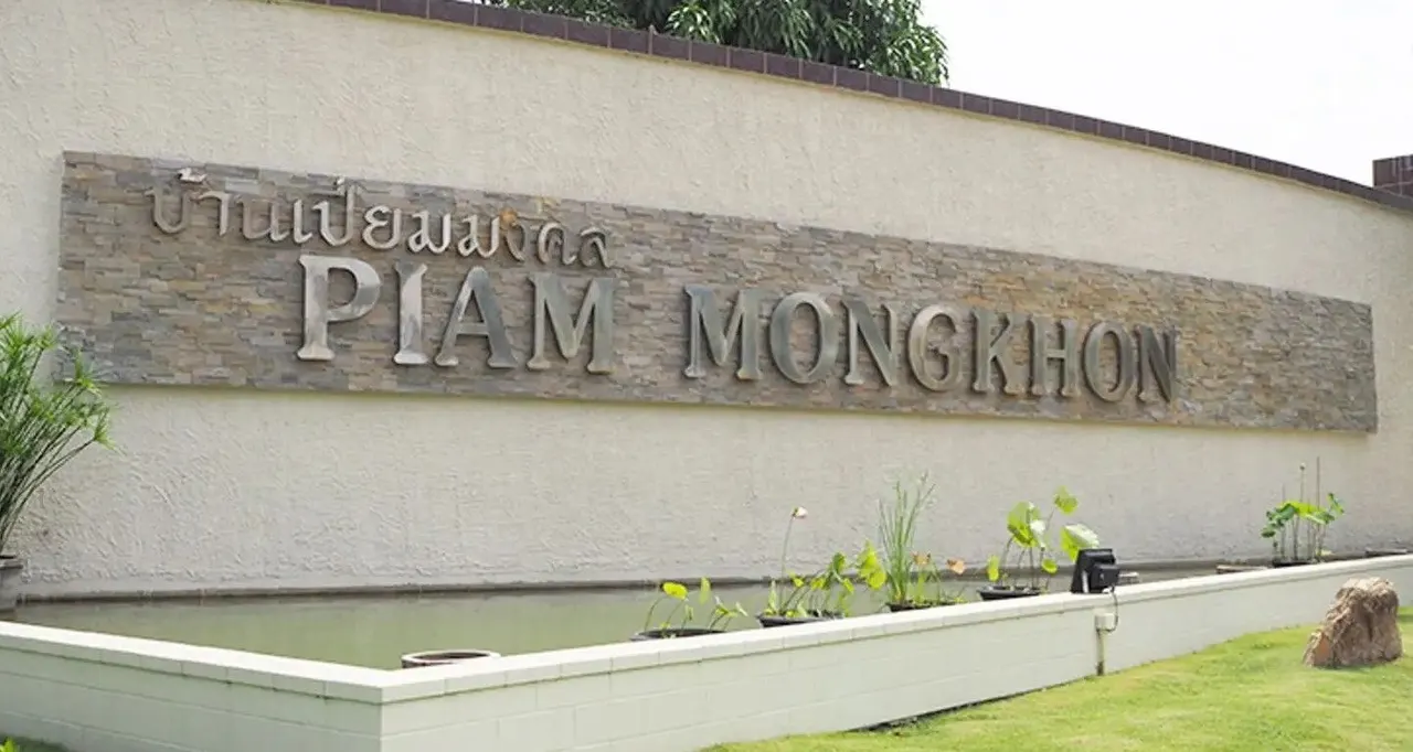Baan Piam Mongkhon