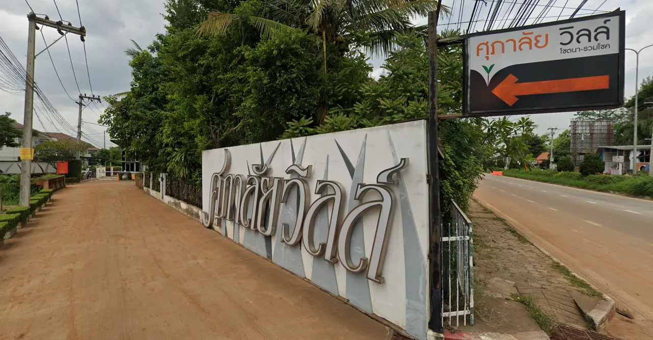 Supalai Ville Chotana-Ruamchok