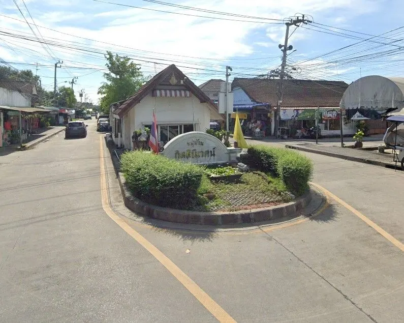 Kittiniwet Village