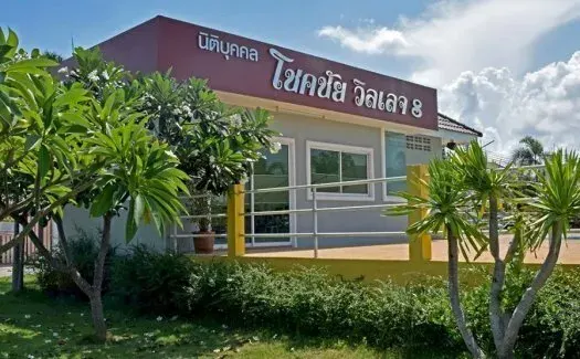 Chokchai Village 8