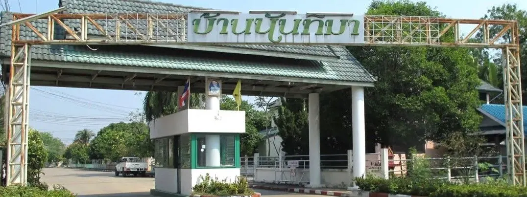 Baan Nuntima