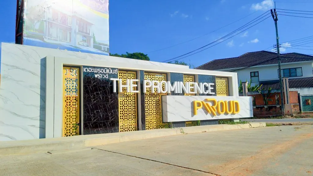 The Prominence Proud