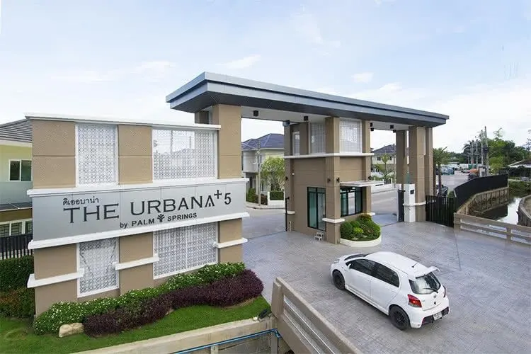 The Urbana 5