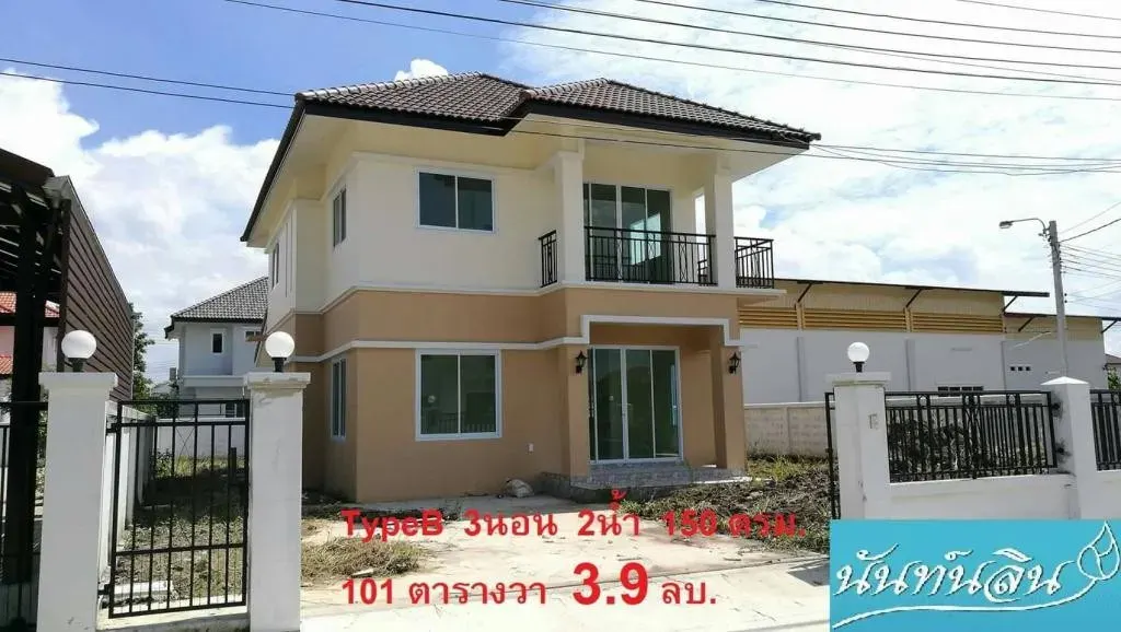 Baan Nunnarin Park Home
