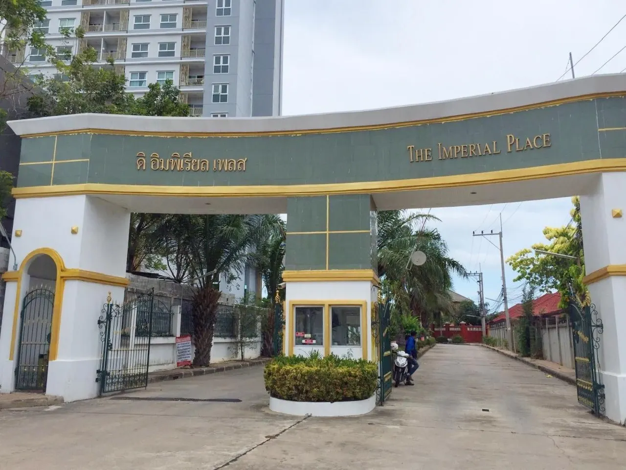 The Imperial Place
