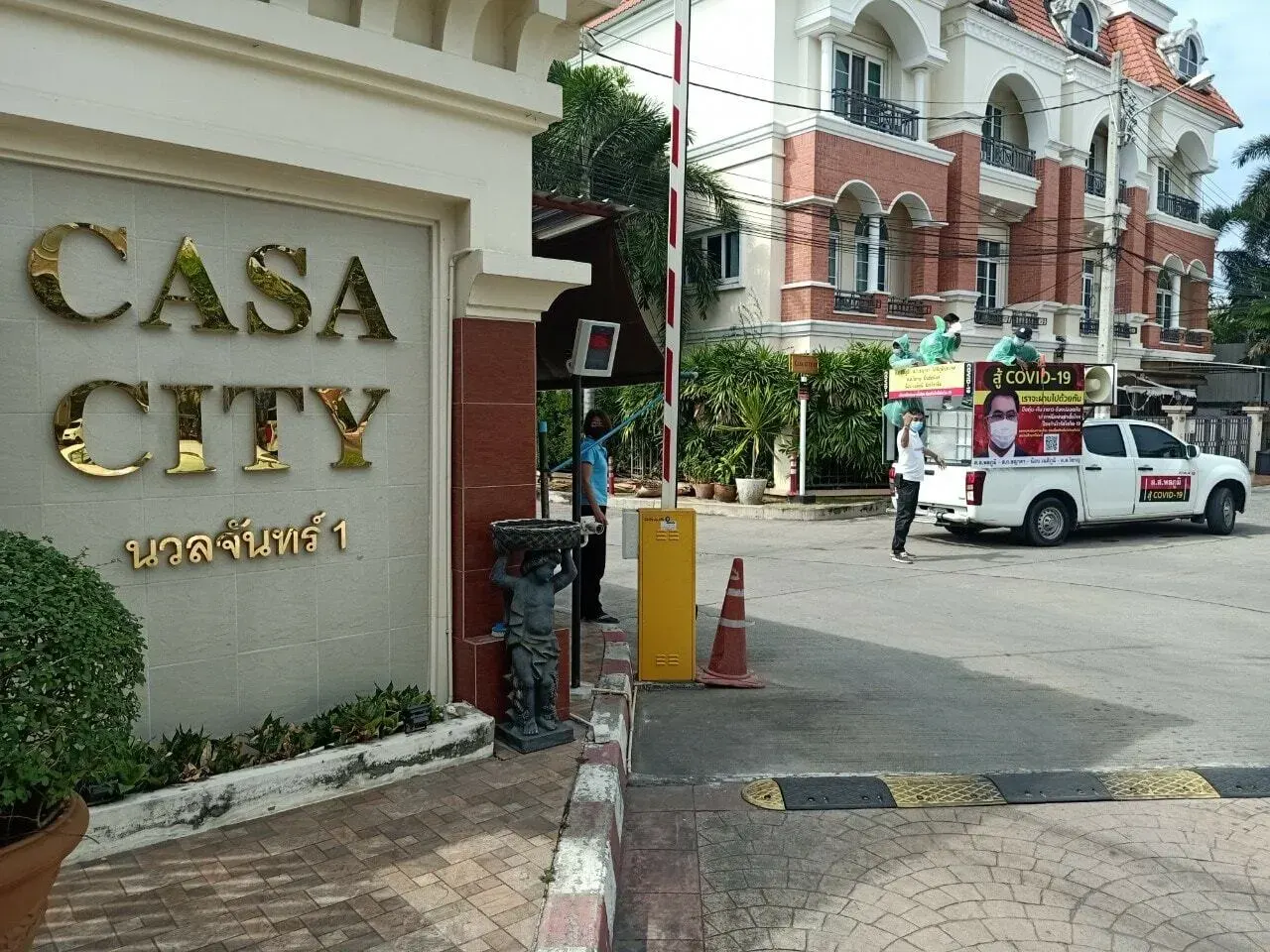 Casa City Nuanjan 1