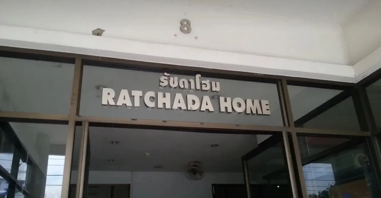 Ratchada Home
