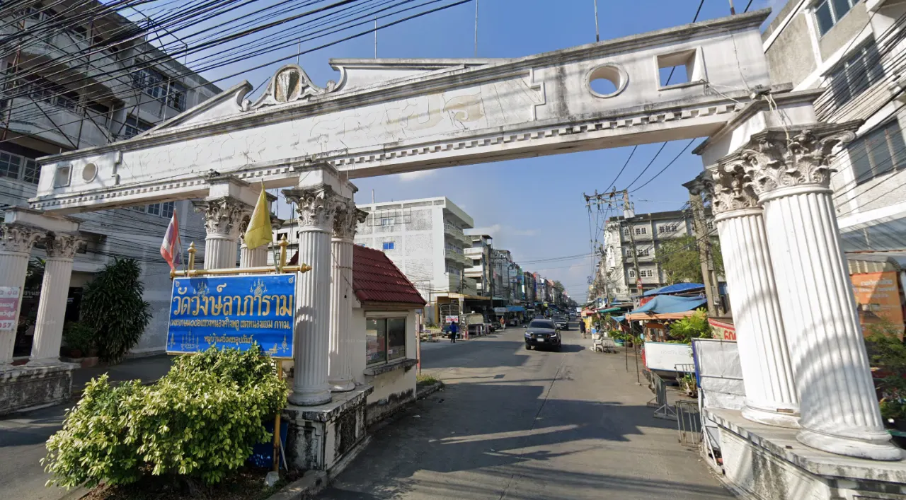 Baan Sriphet