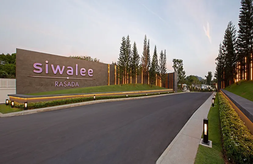 Siwalee Rasada
