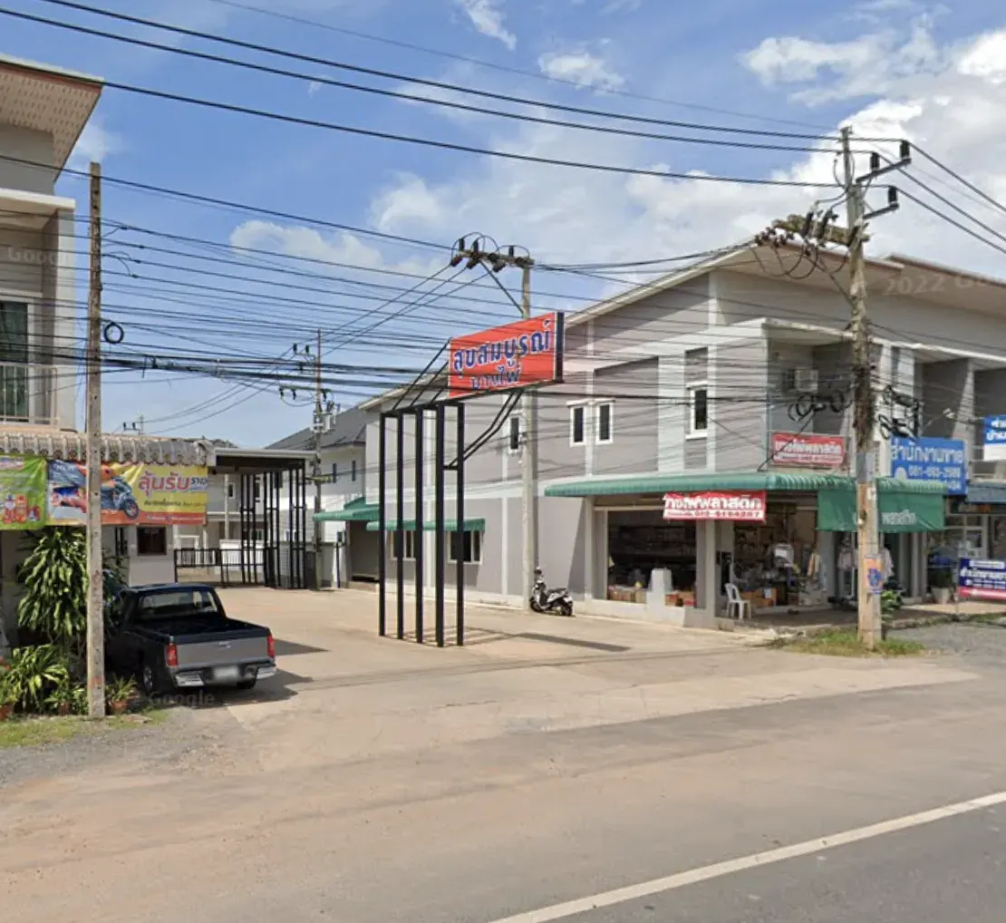 Suksomboon Bangpai