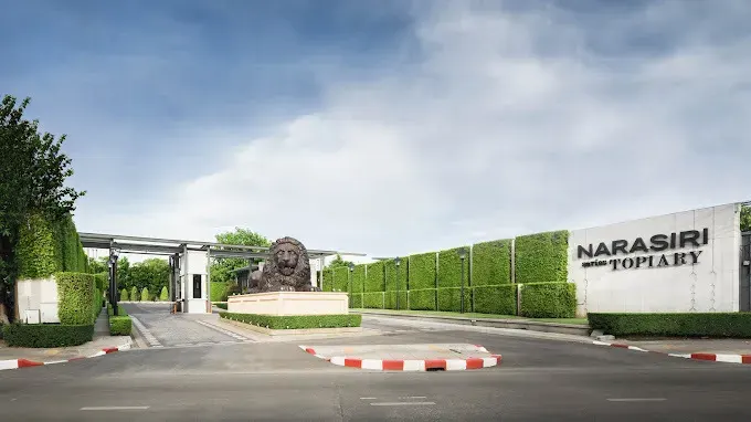 Narasiri Topiary Nawamindra