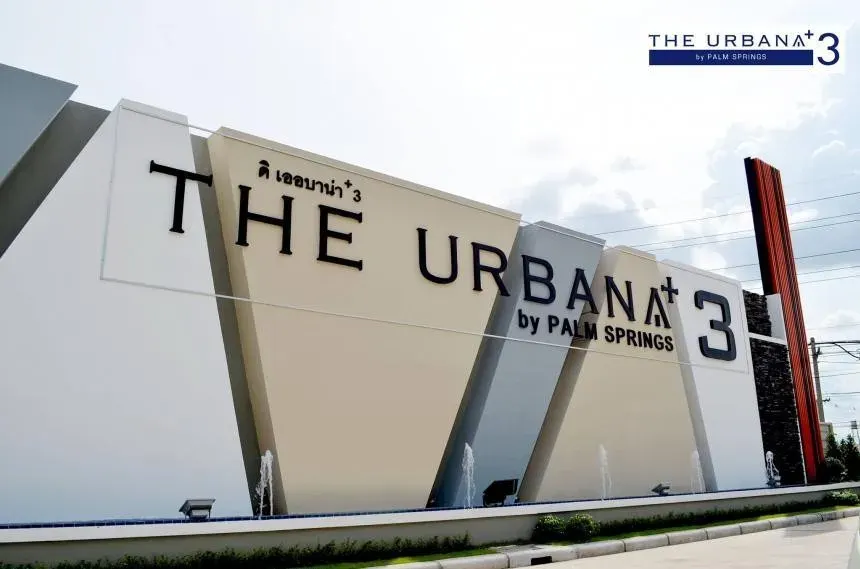 The Urbana 3
