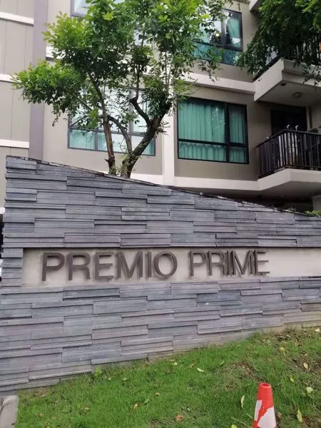 Premio Prime Kaset-Nawamin