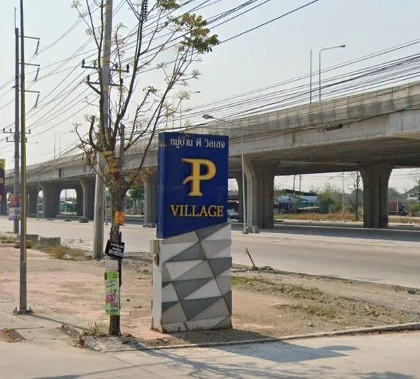 P Village Nongchark