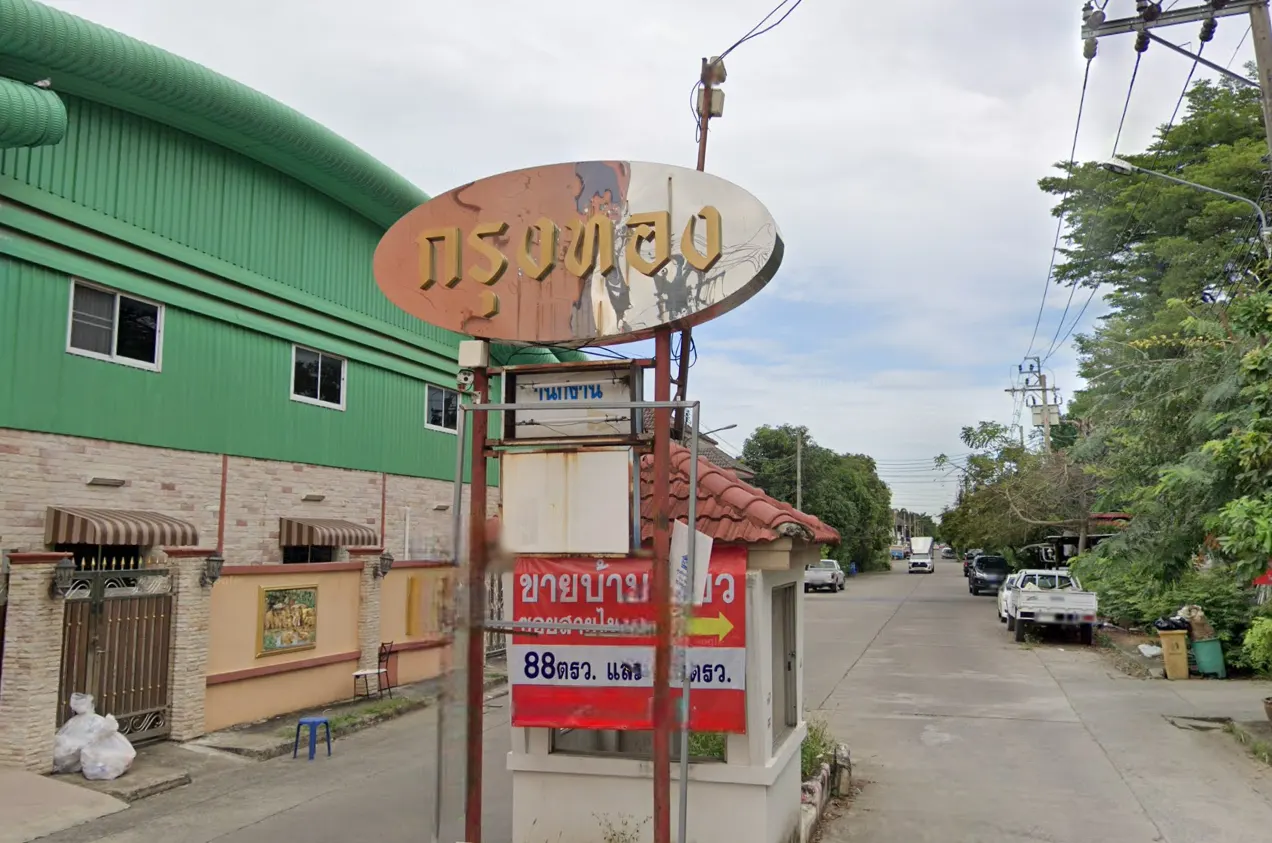 Krung Thong Village