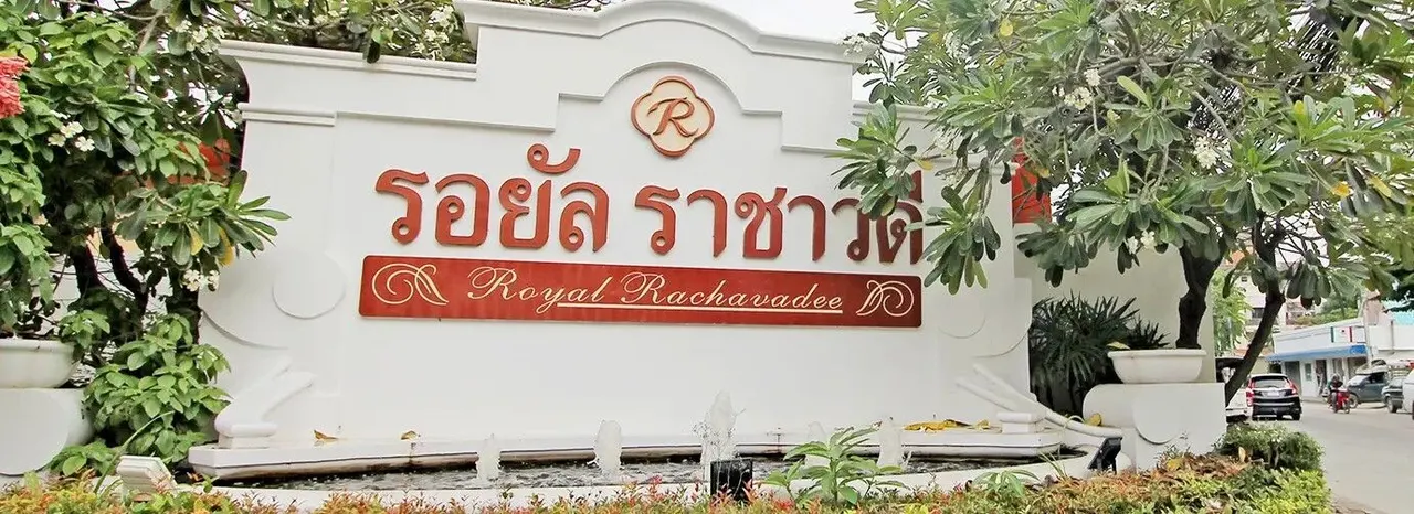 Royal Rachawadee
