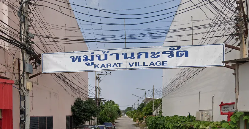 Karat Village