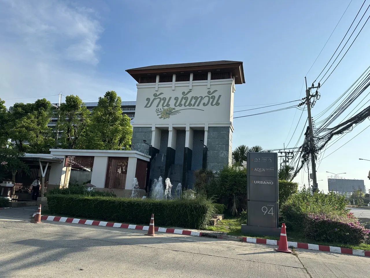 Baan Nantawan Ramkhamhaeng