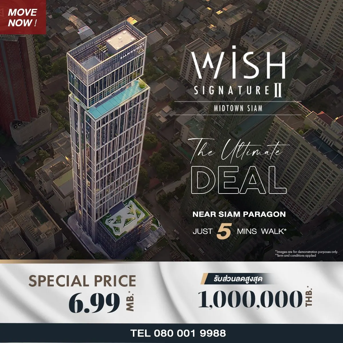 Condo · 1 ห้องนอน · 1 ห้องน้ำ · 30 m²
