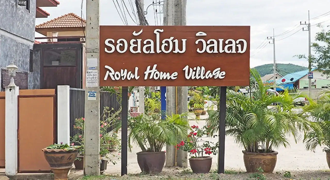 Royal Home Village
