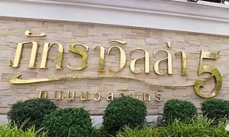 Pattra Villa 5