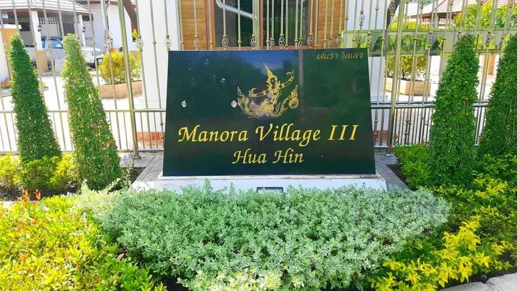Manora Village III