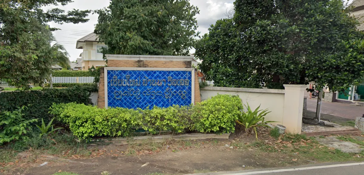 Chiang Mai Lanna Village Phase 2