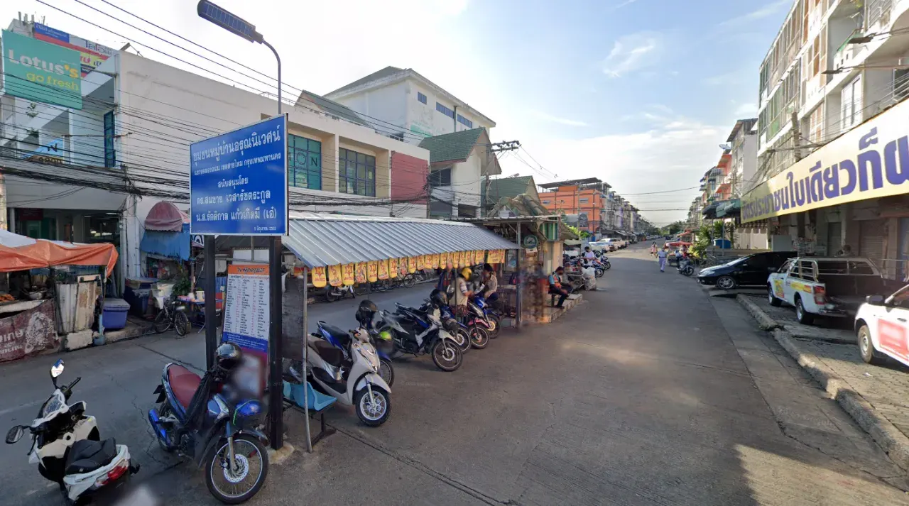 Baan Arunniwet