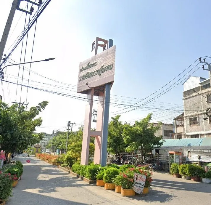Baan Ua-Athorn Ram Intra-Khu Bon
