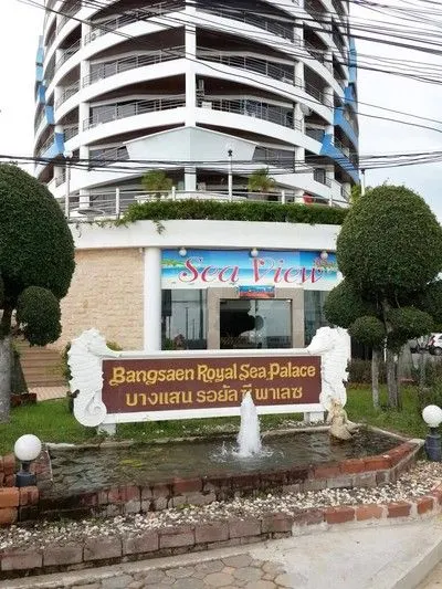 Bangsaen Royal Sea Palace
