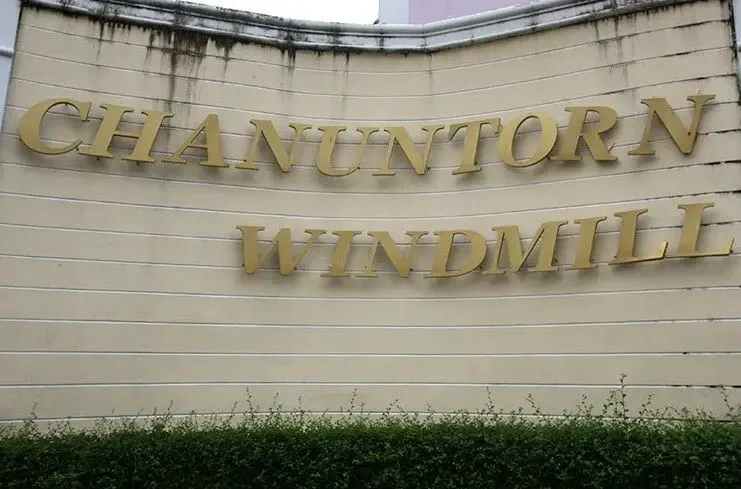 Chanuntorn Windmill