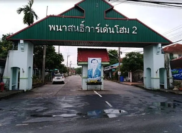 Phanason Garden Home 2