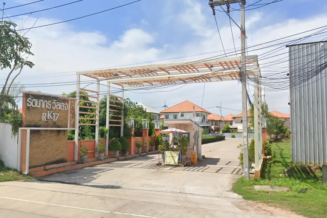 Ratanakorn Village 17