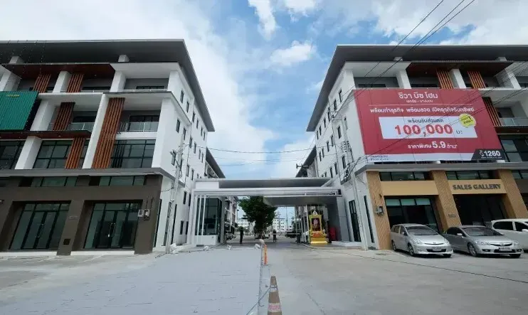 Chewa Biz Home Ekachai - Bangbon