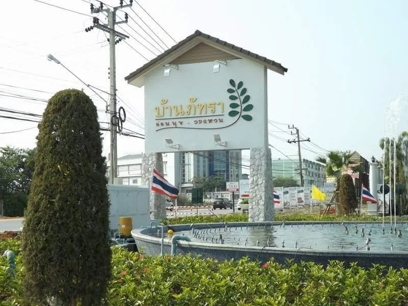 Baan Patra On nuch-Wongwan