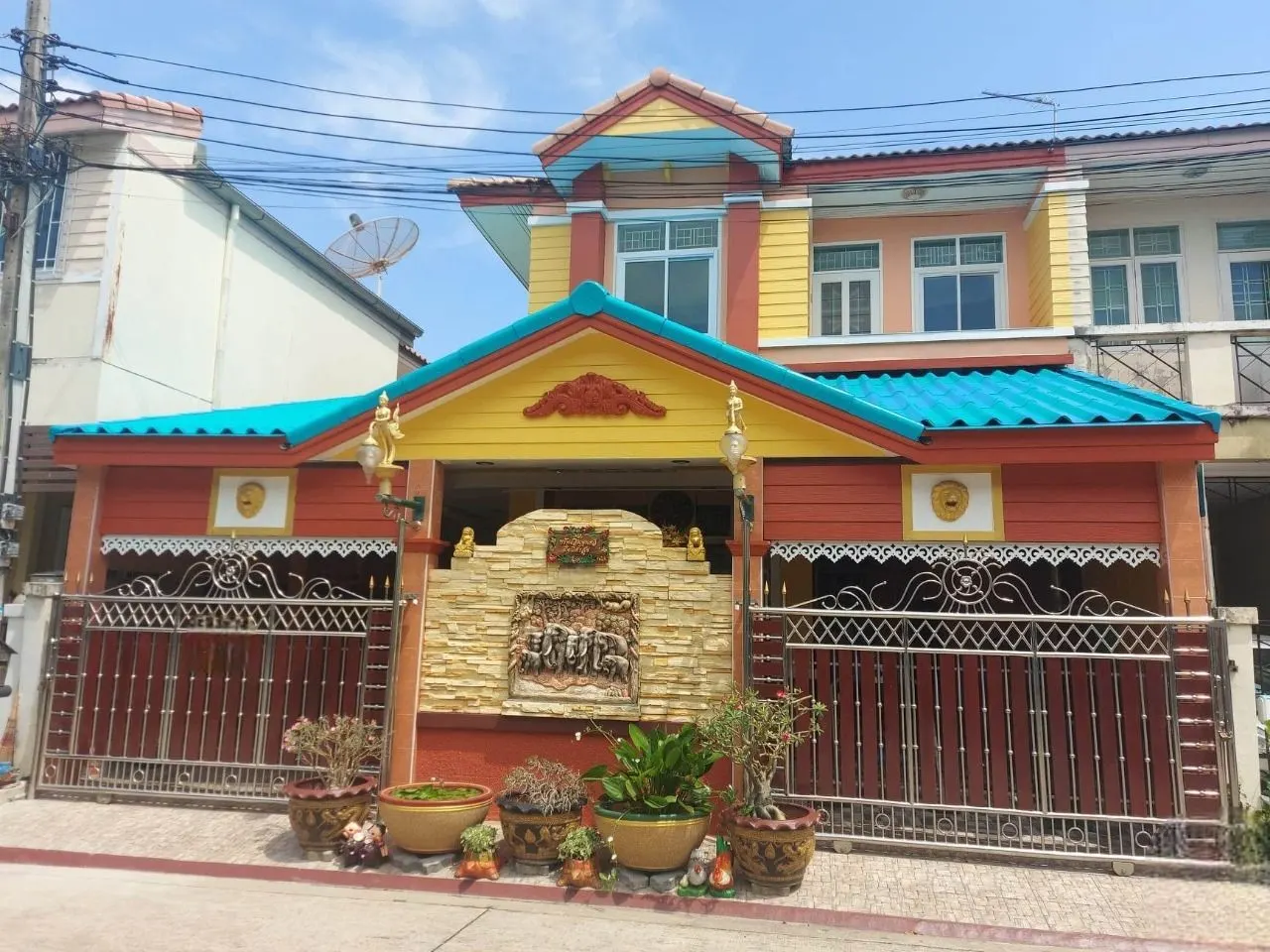 Pattarin 1 Kubon