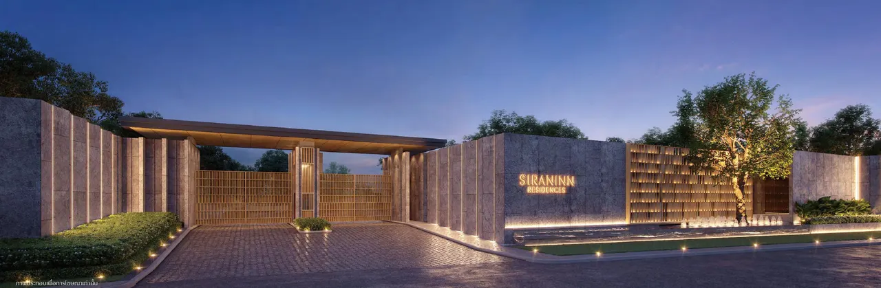 Siraninn Residences