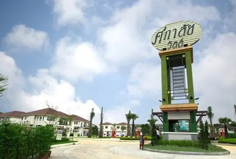 Supalai Ville Laksri-Don Mueang