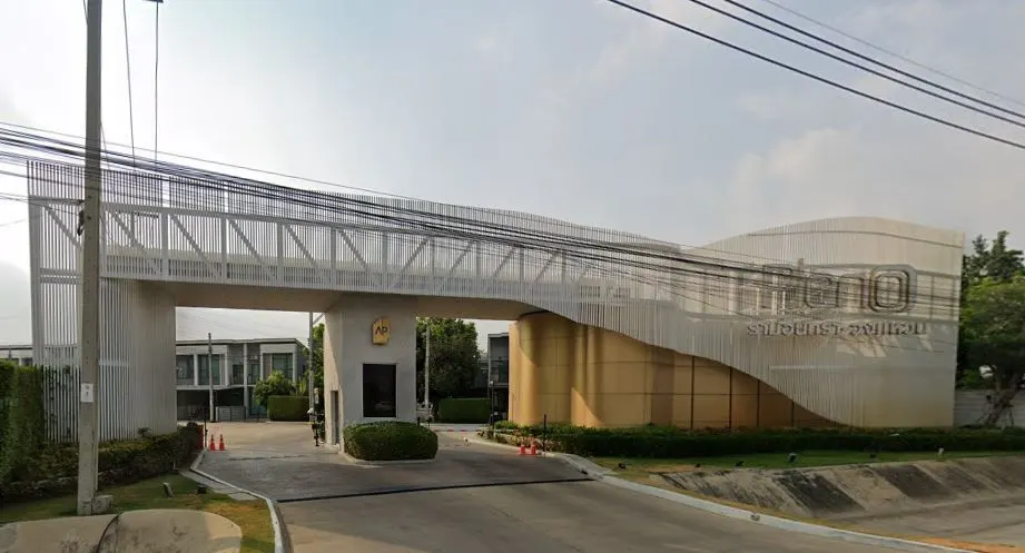 Pleno Ramintra - Wongwaen
