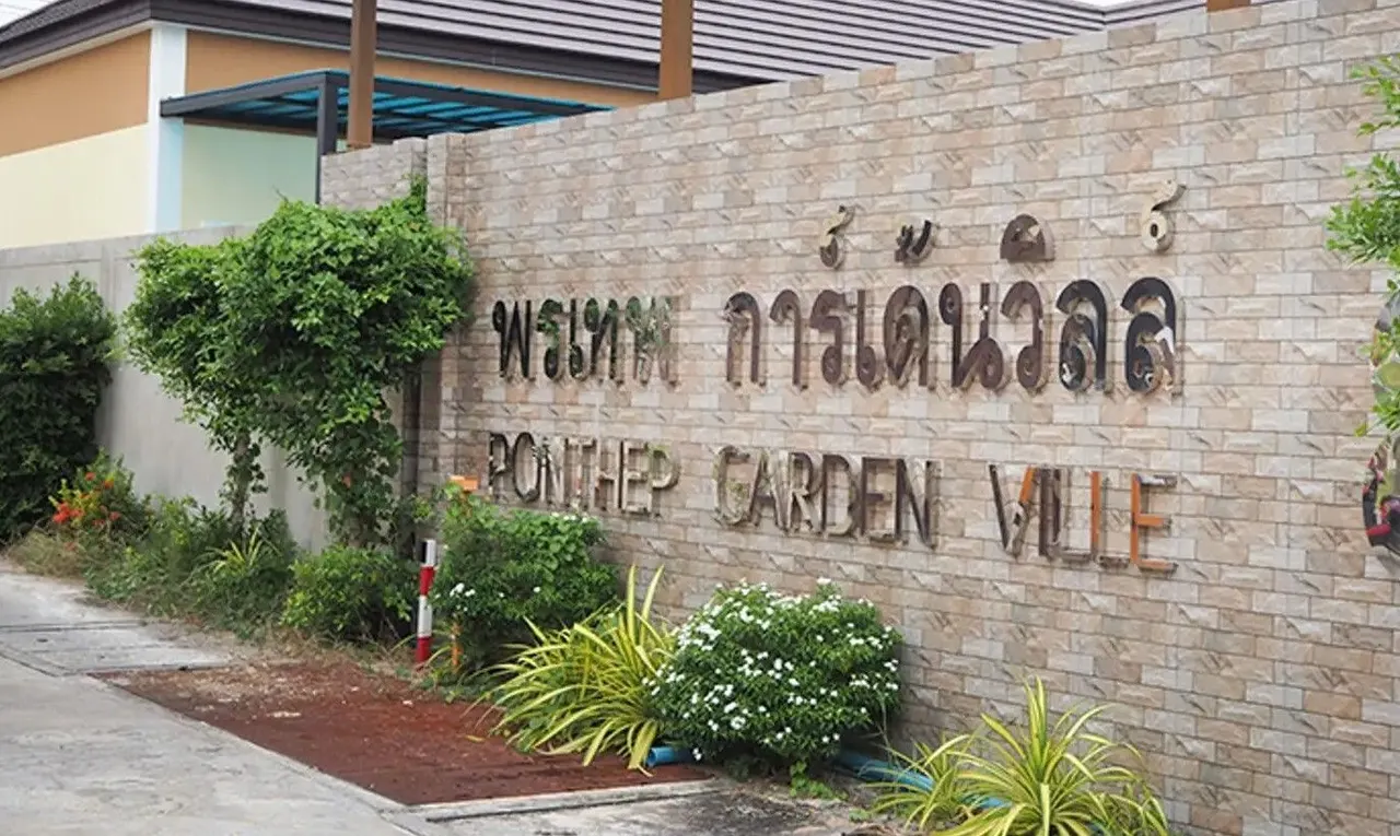 Ponthep Garden Ville 8