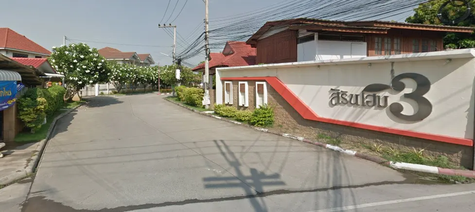 Sirin Home 3