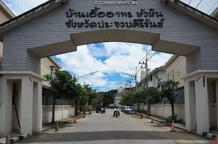 Baan Ua-Athorn Huahin 1